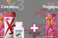 Конкурси всякакви: Сподели и спечели енергийни напитки