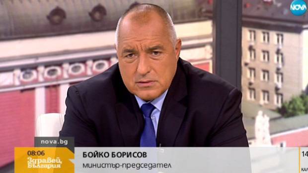 Без ГЕРБ не може да се управлява