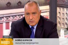 Без ГЕРБ не може да се управлява