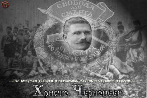 Христо Чернопеев