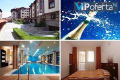 Нова година 2017 в Банско – Хотелски комплекс Уинслоу Хайленд