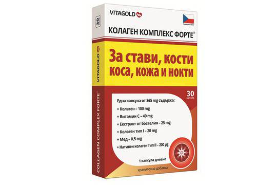 Колаген комплекс форте