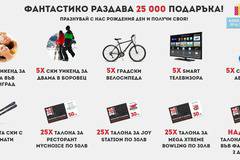 Спечелете 5 телевизора, 10 уикенда, 5 бр. сноуборд, 5 бр. ски и още над 24 000 награди