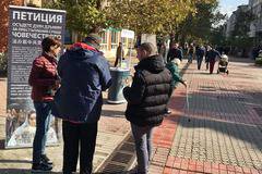 Проведе се петиция в четири български града за защита на човешките права на Фалун Гонг