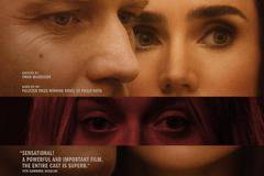 Американска идилия 2016