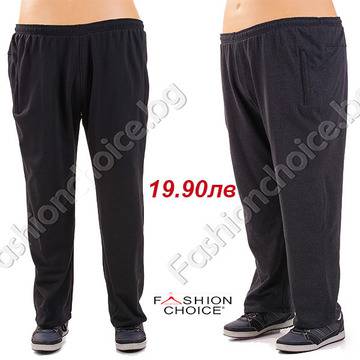 Леко ватирано мъжко макси долнище в два актуални цвята