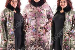 Зимно дълго макси яке с ефектна яка от пух в два десена