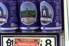 Туристи купуват в Китай кенчета замърсен въздух