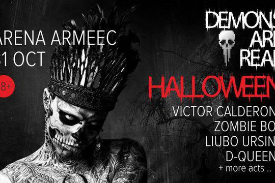 Хелоуин в „Арена Армеец“