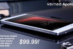 Vernee Apollo Lite – 10-ядрен топ смартфон с цена под $100 през идните 5 дни!