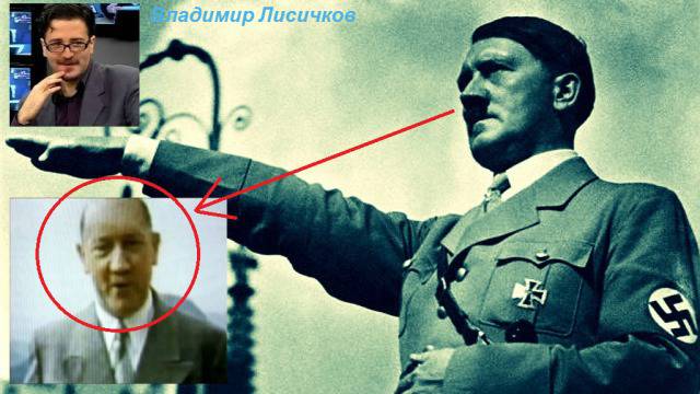 Разкритието на века! Хитлер e живял в Учин Дол до 1972 г.