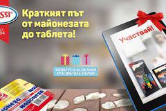 Спечелете 30 таблета Lenovo от майонеза „Краси“