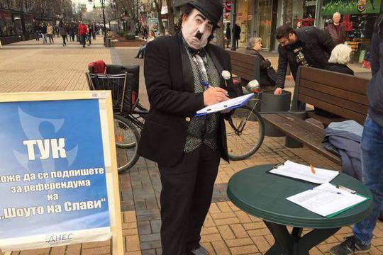 Над 30 политолози се обявиха срещу мажоритарния вот