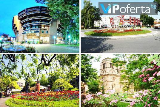 Нова година 2017 в Сърбия – Върнячка баня – Бамби М Тур