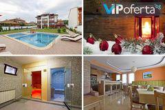 Коледа в Огняново – Къща за гости Бялата къща, Огняново