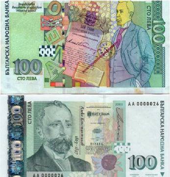 Вижте тайните знаци, които са скрити в българските банкноти