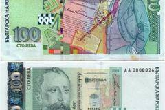 Вижте тайните знаци, които са скрити в българските банкноти