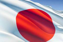 Ръководство за регистрация на търговски марки в Япония