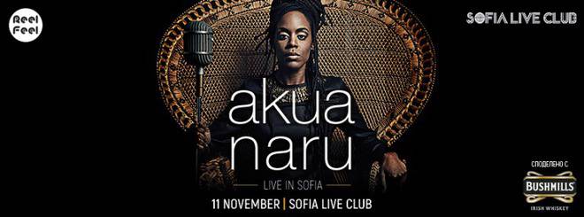 Черната перла на женския хип-хоп Akua Naru ще наелектризира София