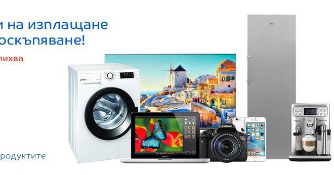 Промоции на седмицата