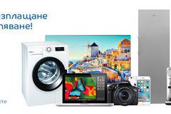 Промоции на седмицата