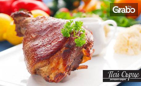 Цял печен свински джолан с кост, плюс дижонски тиквички и печени картофки с розмарин