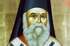 АКАТИСТ НА СВ. НЕКТАРИЙ ЕГИНСКИ ЧУДОТВОРЕЦ