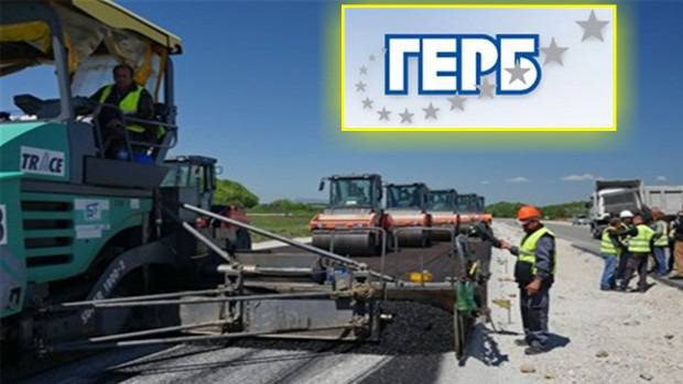 Как ГЕРБ се превръща в Парията-Майка