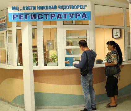 Безплатни прегледи за камъни в бъбреците в Бургас