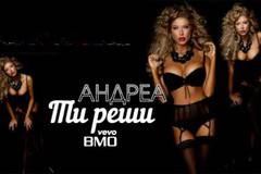 АНДРЕА И ГАЛИН С НОВА ПЕСЕН „ТИ РЕШИ“ ПОПФОЛКЛОР-МУЗИКА ЗА ВСЕКИ