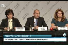 Какво каза Румен Радев в изборната нощ