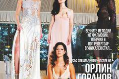 Пламенният квартет InCanto с концерт довечера в София