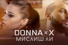 DONNA x X „МИСЛИШ ЛИ“ ПОПФОЛКЛОР-МУЗИКА ЗА ВСЕКИ
