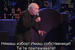 На правителството не му дреме за Вас!