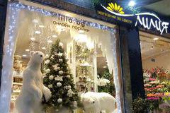 Магазини за цветя Лилия on Public Accounts Scan to follow