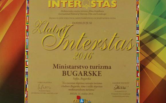 Министерството на туризма получи международна туристическа награда