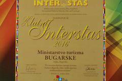 Министерството на туризма получи международна туристическа награда