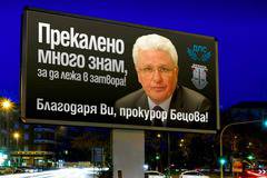 Оневиненият Христо Бисеров се пресели в тузарско имение в Милано