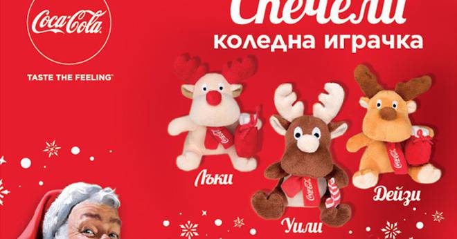 Спечелете плюшени еленчета или брандирана играчка от Coca-Cola