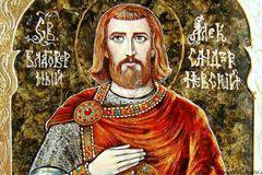 Църквата почита Св. княз Александър Невски