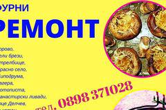 Ремонт на фурни с изгорели нагреватели (реотани) – специализирани ремонти в дома от понеделник до неделя