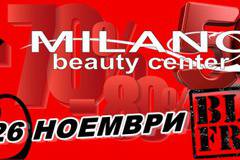 Black Friday 25-26 ноември 2016г.