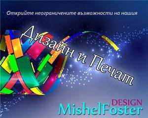 Какво да очаквате от нас?