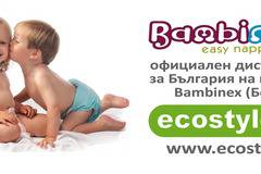 Ползи от употребата на многократни пелени Bambinex