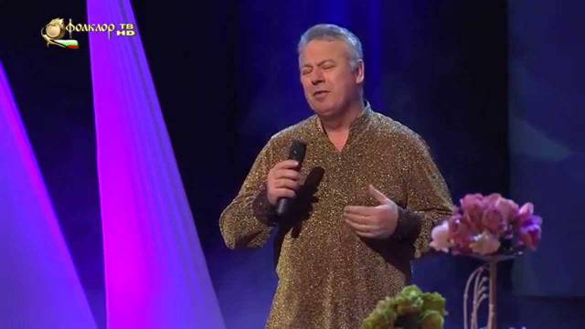 ЦВЕТАН БАНЕВ ИСКА „ПРОШКА В ЛЮБОВТА“ ПОПФОЛКЛОР-МУЗИКА ЗА ВСЕКИ