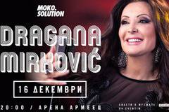 Драгана Миркович подготвя впечатляващ концерт в Арена Армеец