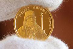 БНБ отсече монета от злато с номинал 100 лв.