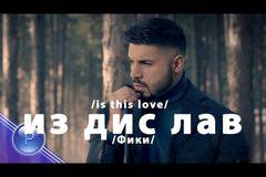 Новият хит на Фики Стораро е краден! Вижте оригиналният изпълнител на „Издислав“!