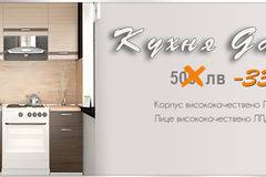 Спални комплекти, секции и кухни от онлайн магазин за мебели – Арена