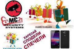 Конкурси всякакви: Спечелете телефон Huawei Y3 II